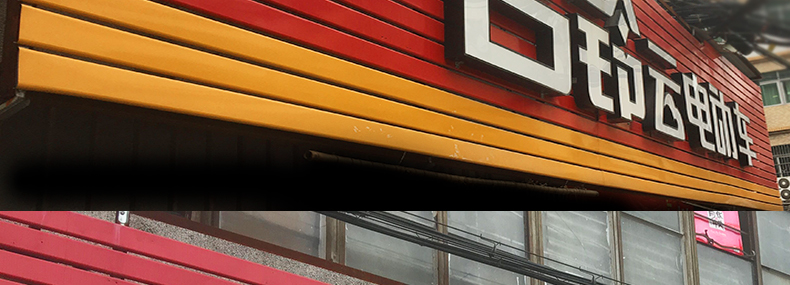 84扣条扣板门头彩钢扣条广告牌扣板长条扣板三维·扣板扣条75扣板