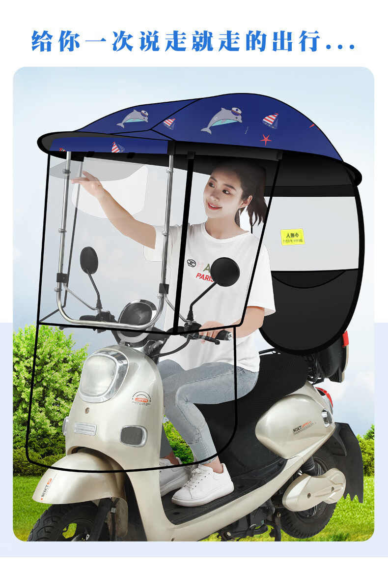 适用于电动车雨棚电瓶车雨棚两轮挡雨罩摩托车雨棚遮阳棚伞加宽加大挡