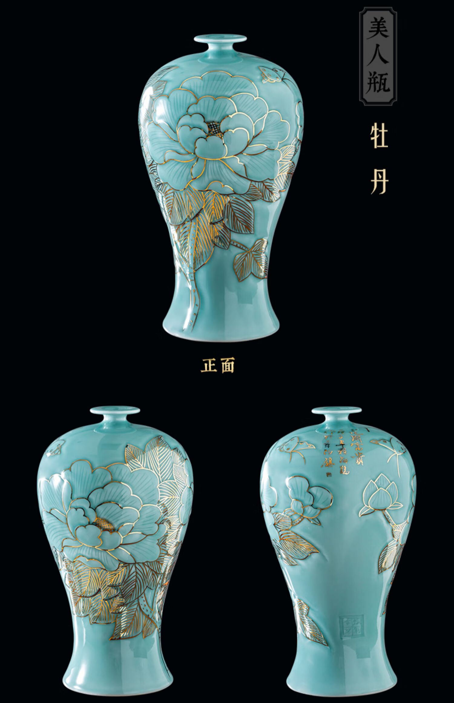 芳居道轻奢高端景德镇陶瓷手绘描金赏瓶花瓶摆件新中式客厅插花办公室