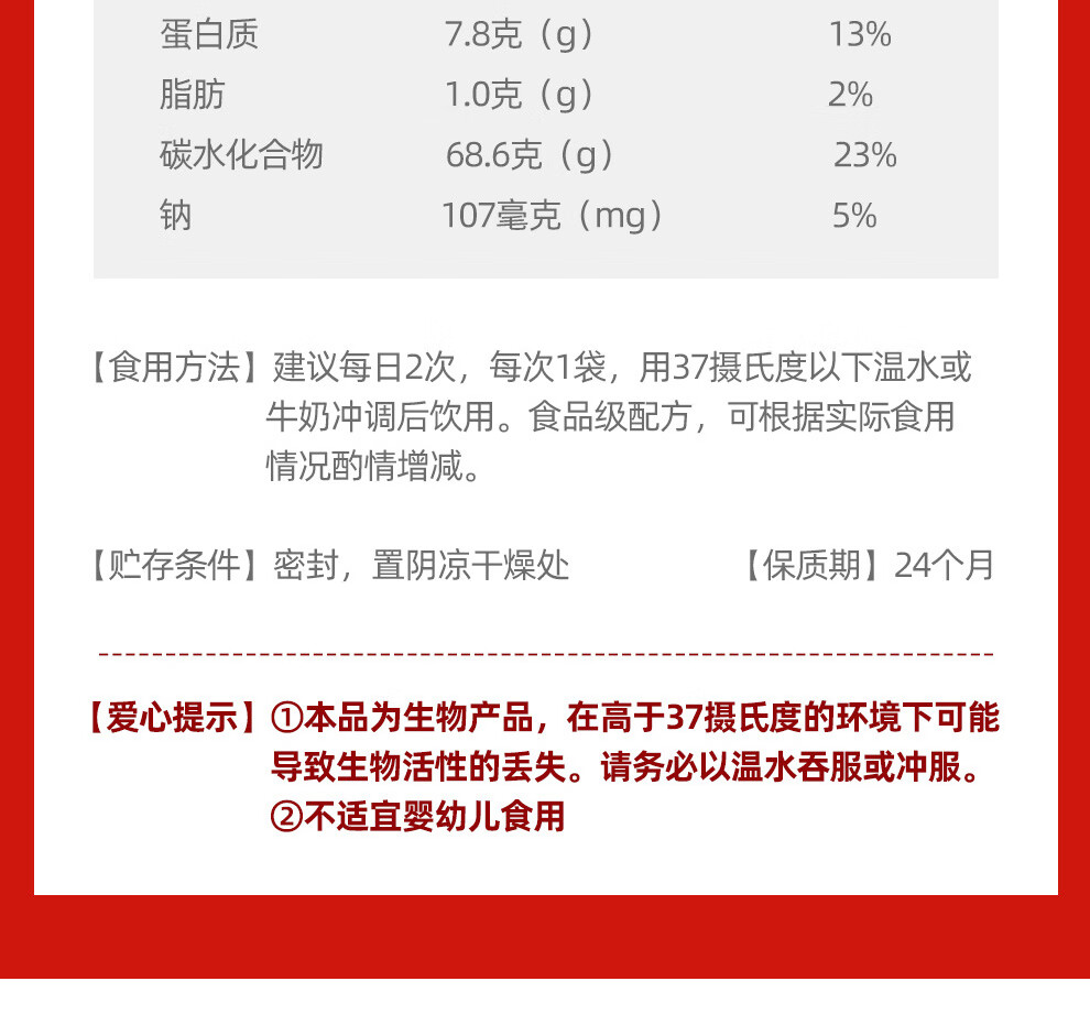 修益升益生菌粉剂大人肠道肠胃小俢益升婴幼儿童宝宝老人日常呵肠胃1