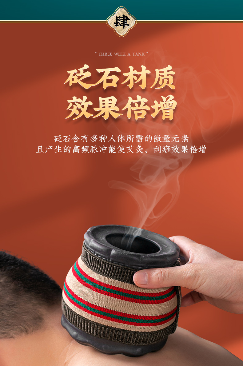 小米mi生态供应链同款砭石火龙罐莲花艾灸罐陶瓷家用美容养生魔灸罐