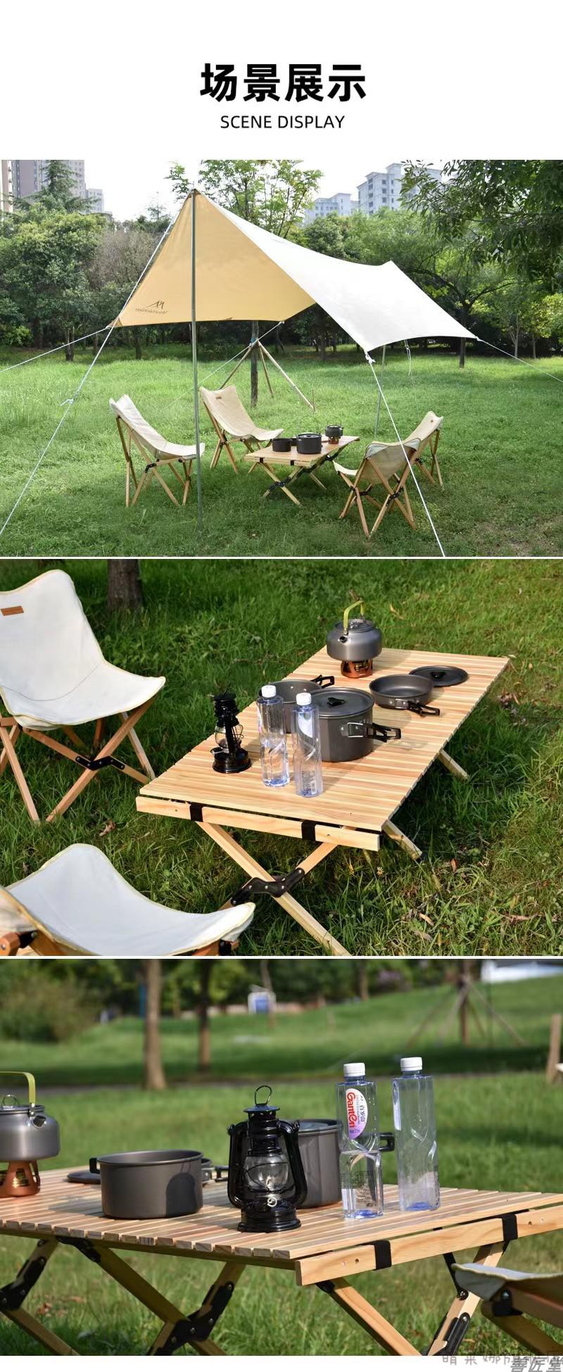 挪客实木蛋卷桌折叠桌子沙滩庭院自驾游户外露营烧烤野餐桌便携式桌椅