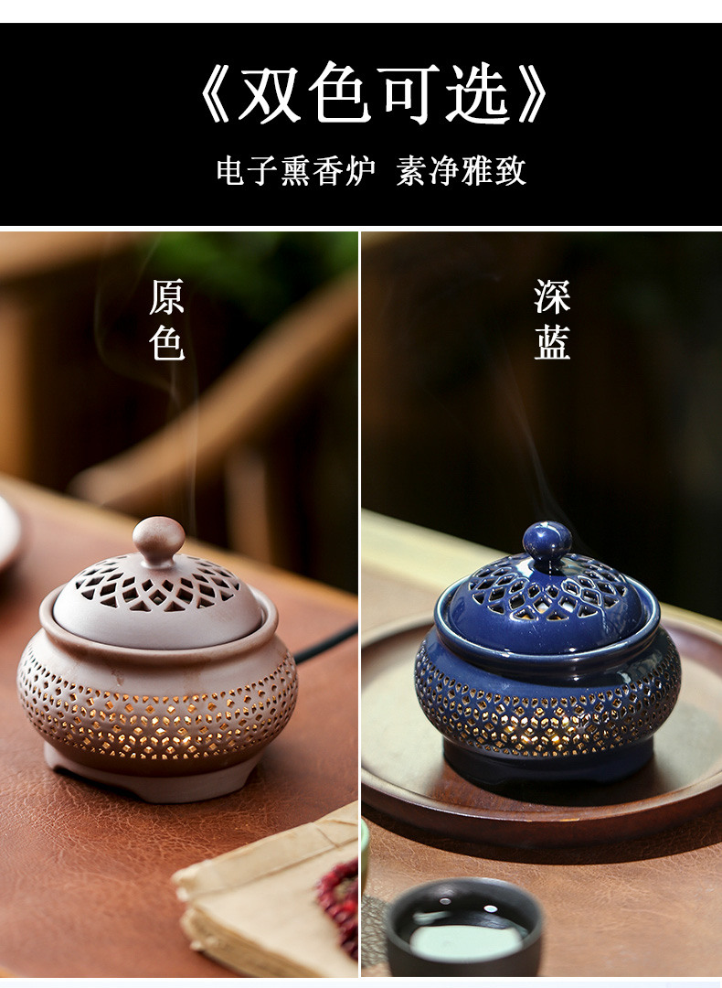电子香炉德化陶瓷香薰器沉香檀香炉可调温定时家用插电熏香炉 蕲艾粉