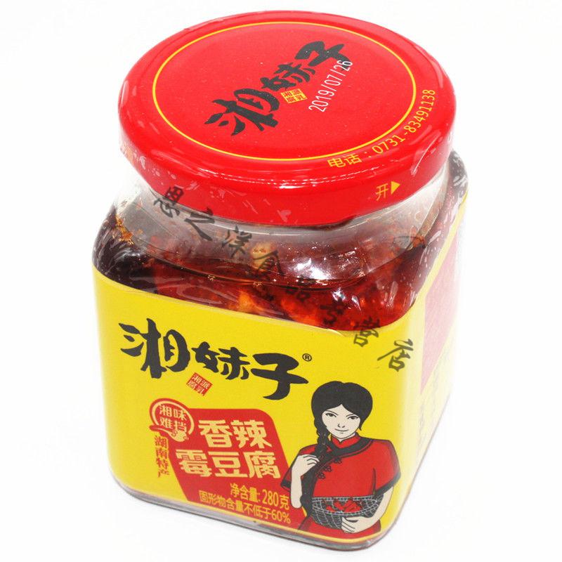 湘妹子豆腐乳香辣霉豆腐红方红油微辣下饭菜农家手工自制茶油腐乳300