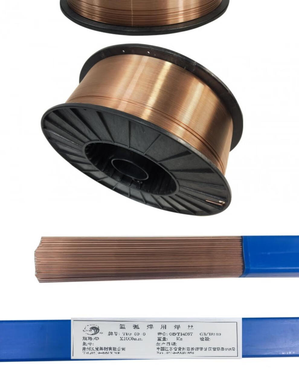 气保焊丝er506金桥大桥实芯二保焊丝药芯焊丝08101216大桥药芯焊丝