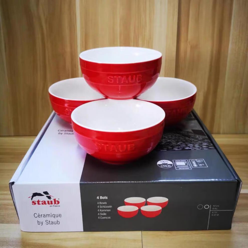双立人staub纯色中式4个珐琅瓷家用沙拉碗冰淇淋碗厨房汤碗饭碗 四色