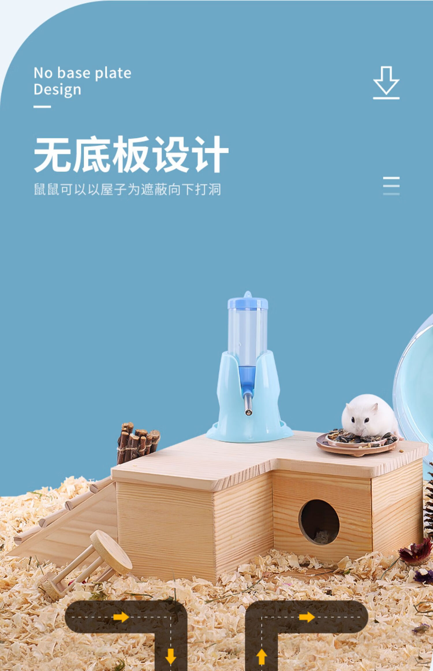 drontal仓鼠躲避屋金丝熊花枝鼠笼内造景家具屋窝小房子专用玩具平台