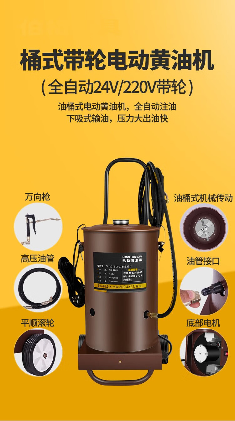 電動黃油機24v220v挖機專用打黃油槍全自動定量加註油器定製662下沉式