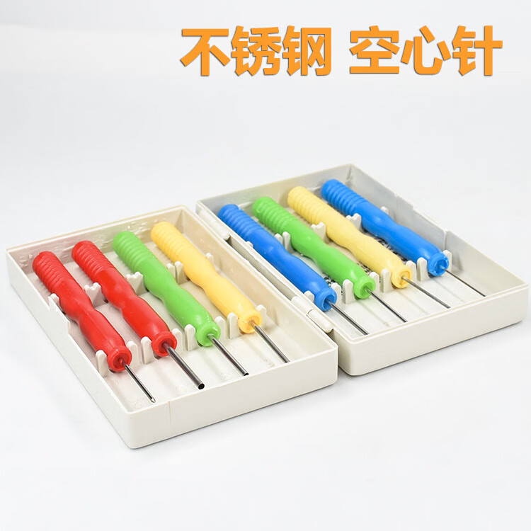 不沾锡不锈钢空芯针辅助空心针专拆ic针脚元电容电子元件焊接维修
