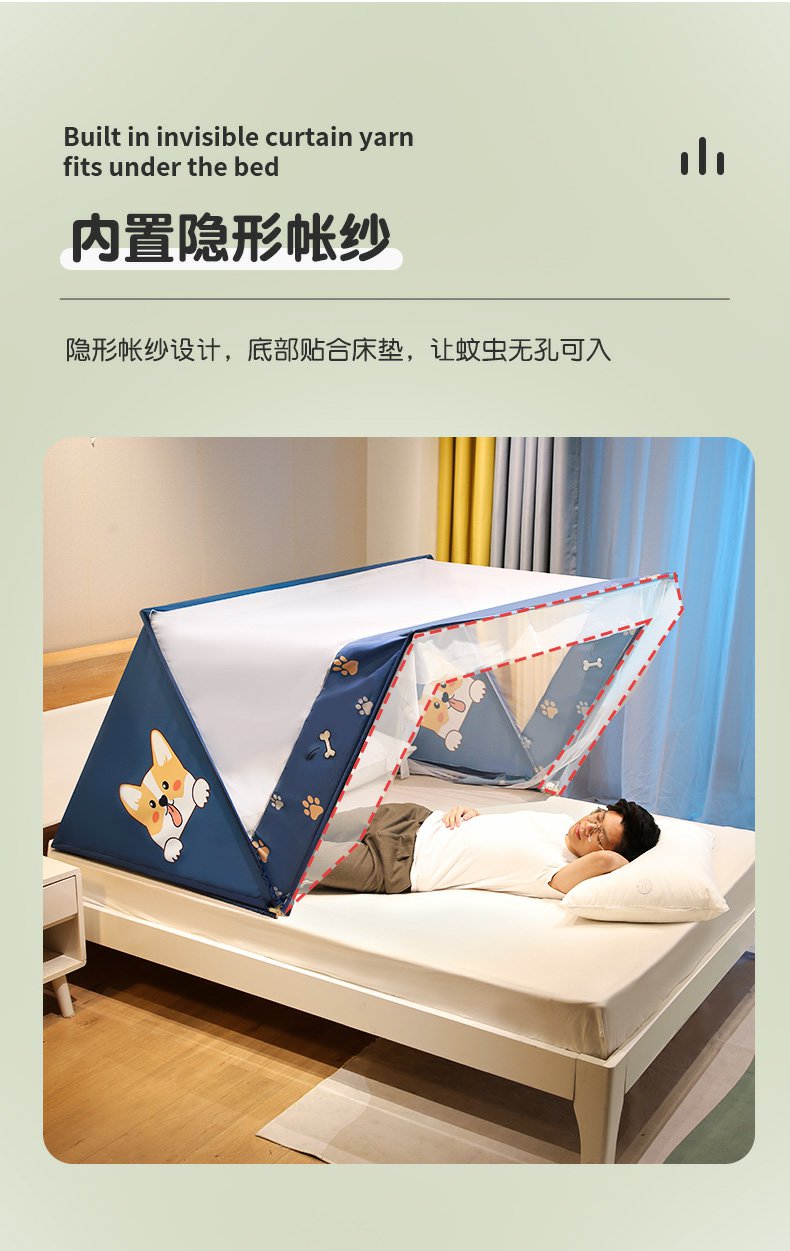雅鹿家纺品牌折叠蚊帐家用2022新款免安装遮光网红新型儿童加厚加密