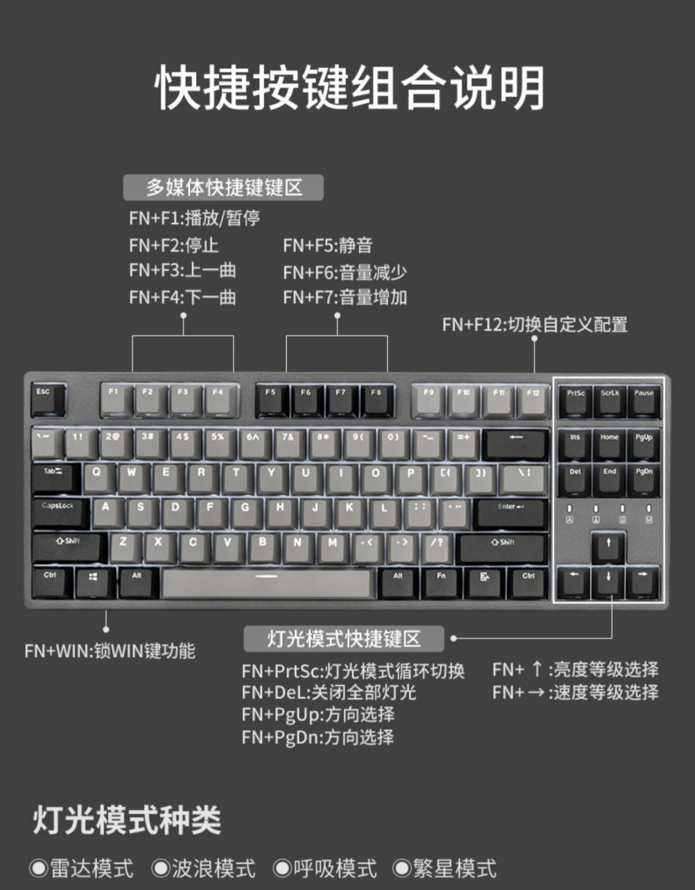 杜伽k320k310樱桃cherry红轴有线机械键盘87键104背光电竞杰霆87深空