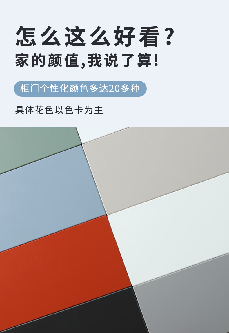 厨柜门面板定制高光pet欧松板衣厨柜门lg肤感橱柜面板亮光轻奢自装