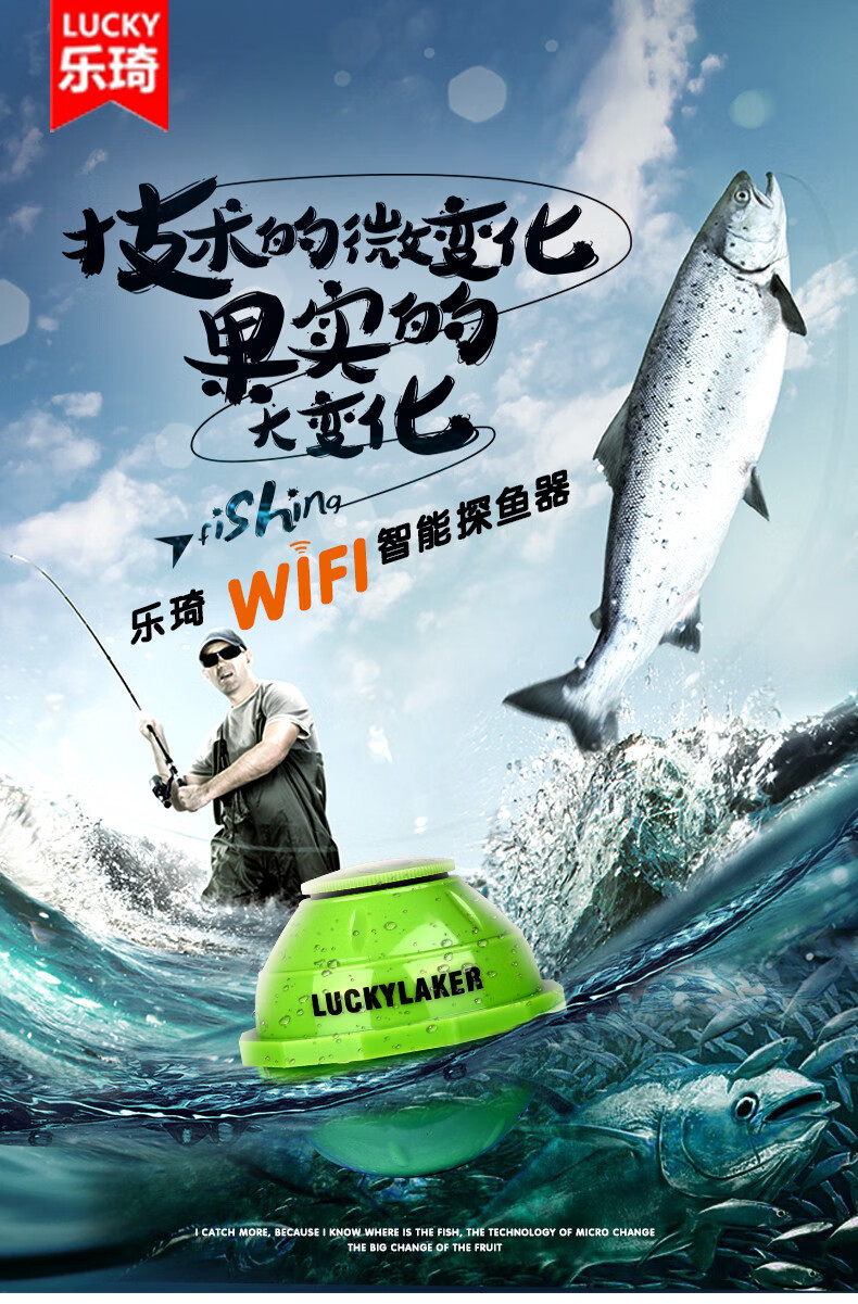 乐琦声纳探鱼器手机声呐无线高清测鱼器找鱼器渔具探鱼器 手机智能款