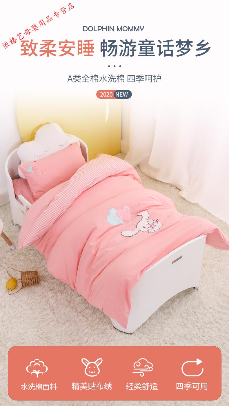 迪士尼disney儿童被子婴儿棉质秋冬四季通用新生儿宝宝春秋宝宝棉被