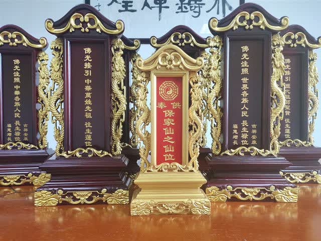 双龙台牌位灵位祖宗牌位神位莲位实木位牌祠堂灵牌祖先供奉家用牌位
