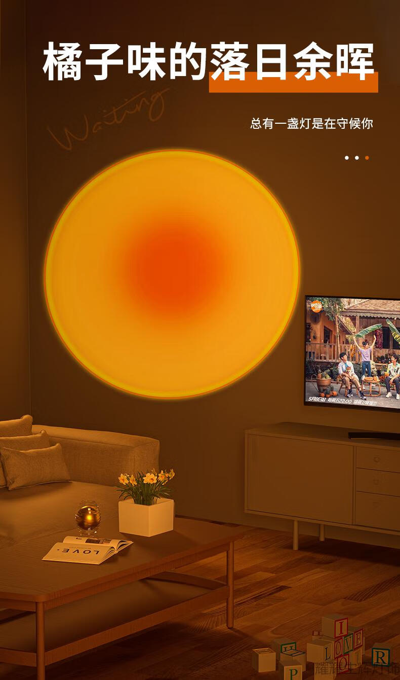 落日灯夕阳氛围灯日落黄昏拍照神器艺术气氛补光少女卧室客厅ins民宿