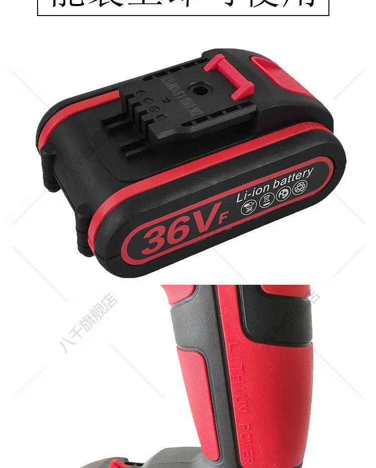 36v手电钻电池锂电池大容量12v168v25v21伏通用工具充电器锂电钻充电