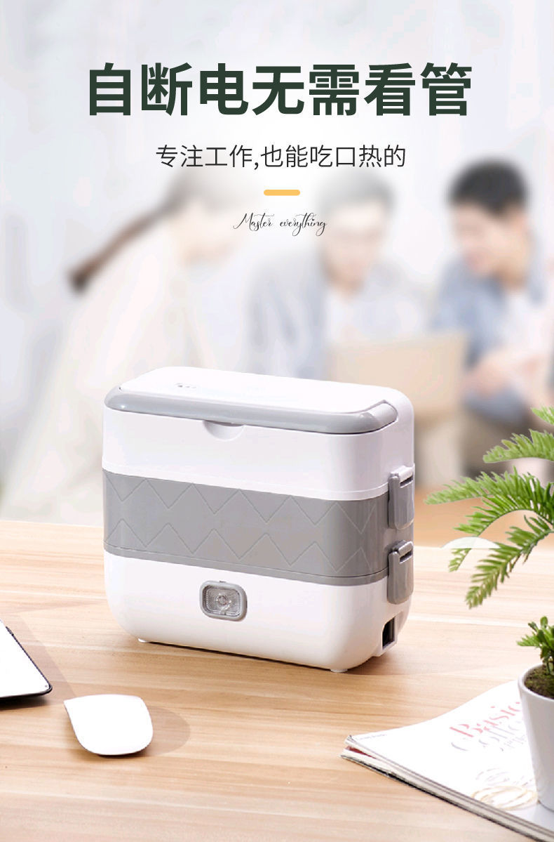 多功能电热蒸煮饭盒家用不锈钢插电加热饭盒上班族学生宿舍便当盒o