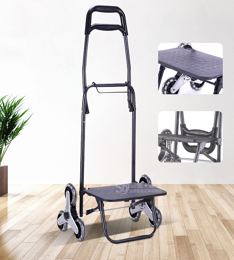 买菜手拉车家用老人买菜车小拖车爬楼梯神器拉杆车托运行李拉货小推车