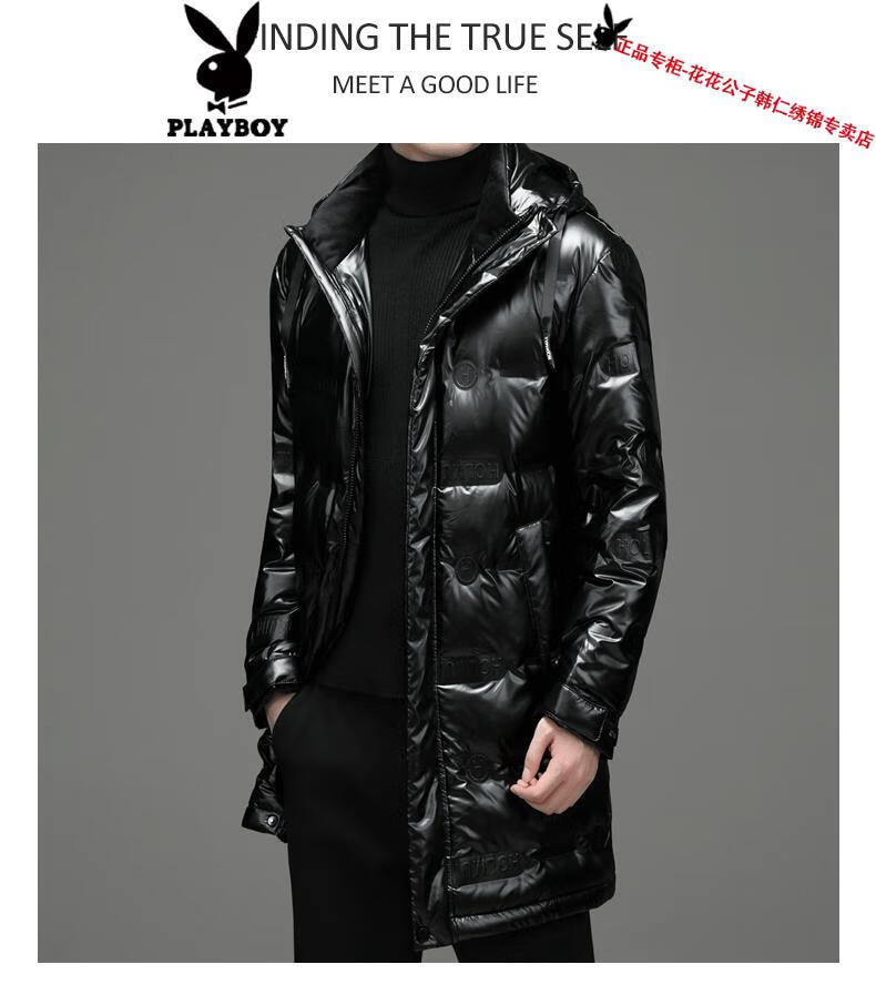 官方花花公子亮面羽绒服男中长款连帽2021年新款冬季加厚亮皮防风外套