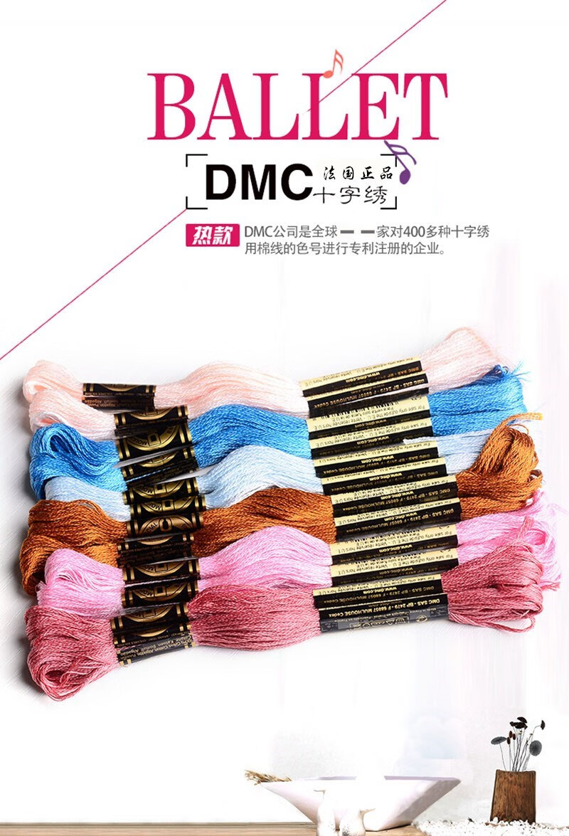 dmc棉线十字绣套件客厅玄关中式唐卡般若波罗蜜多心经14ct画格埃及