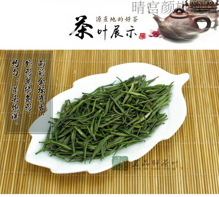 优选金坛雀舌新茶绿茶常州特产茶正宗雨前金坛雀舌雀舌散茶100克