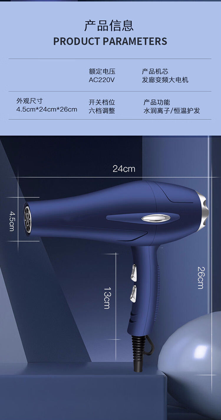 发廊大风吹风机家用理发店大功率负离子电吹风筒冷热风不伤发韩雀蓝光
