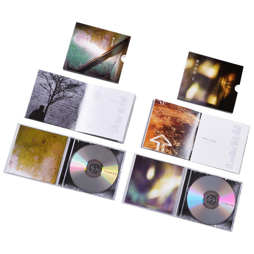 正版朴树猎户星座双版2017专辑唱片2cd2歌词本桶海报