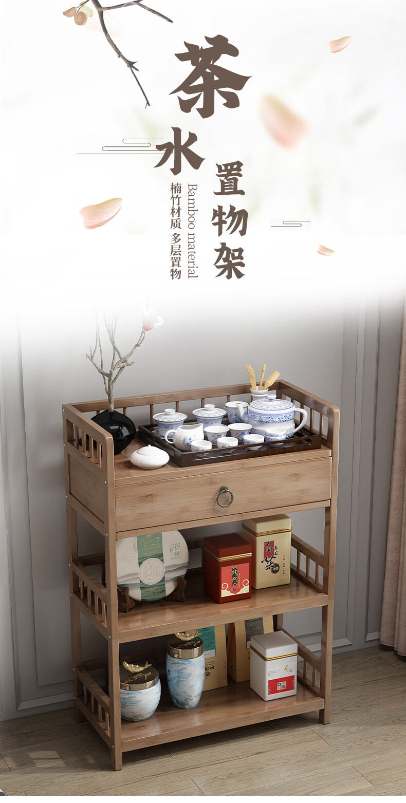 茶柜架茶室置物架茶柜置物架茶架柜茶水柜餐厅实木餐