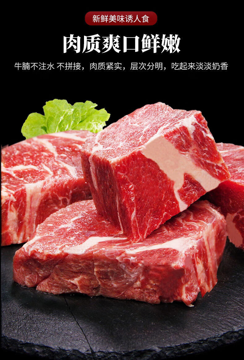 不注水牛肉牛腩肉生牛肉国产新鲜牛腩块冷冻原切不注水2斤装