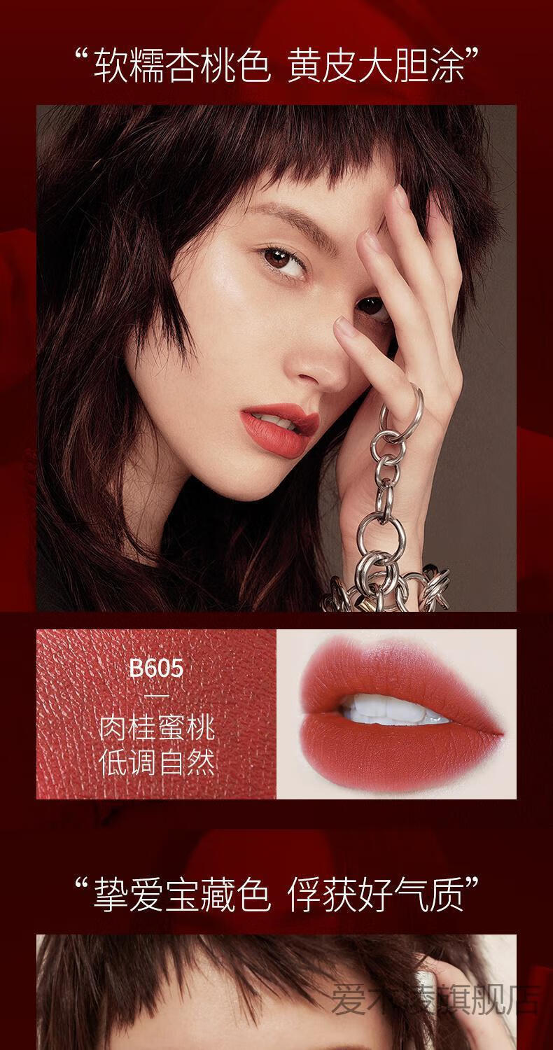 colorkey珂拉琪空气唇釉丝绒哑光雾面口红唇彩蜜持久显白608r608