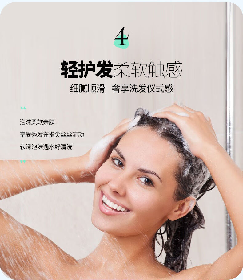 沪美海盐洁发膏控油蓬松洗发水柔顺去头屑止痒头皮磨