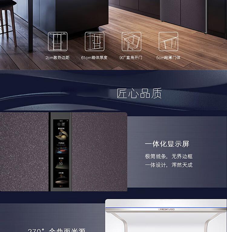 卡萨帝casarte冰箱609升变频风冷无霜十字对开门四门家用电冰箱bcd609