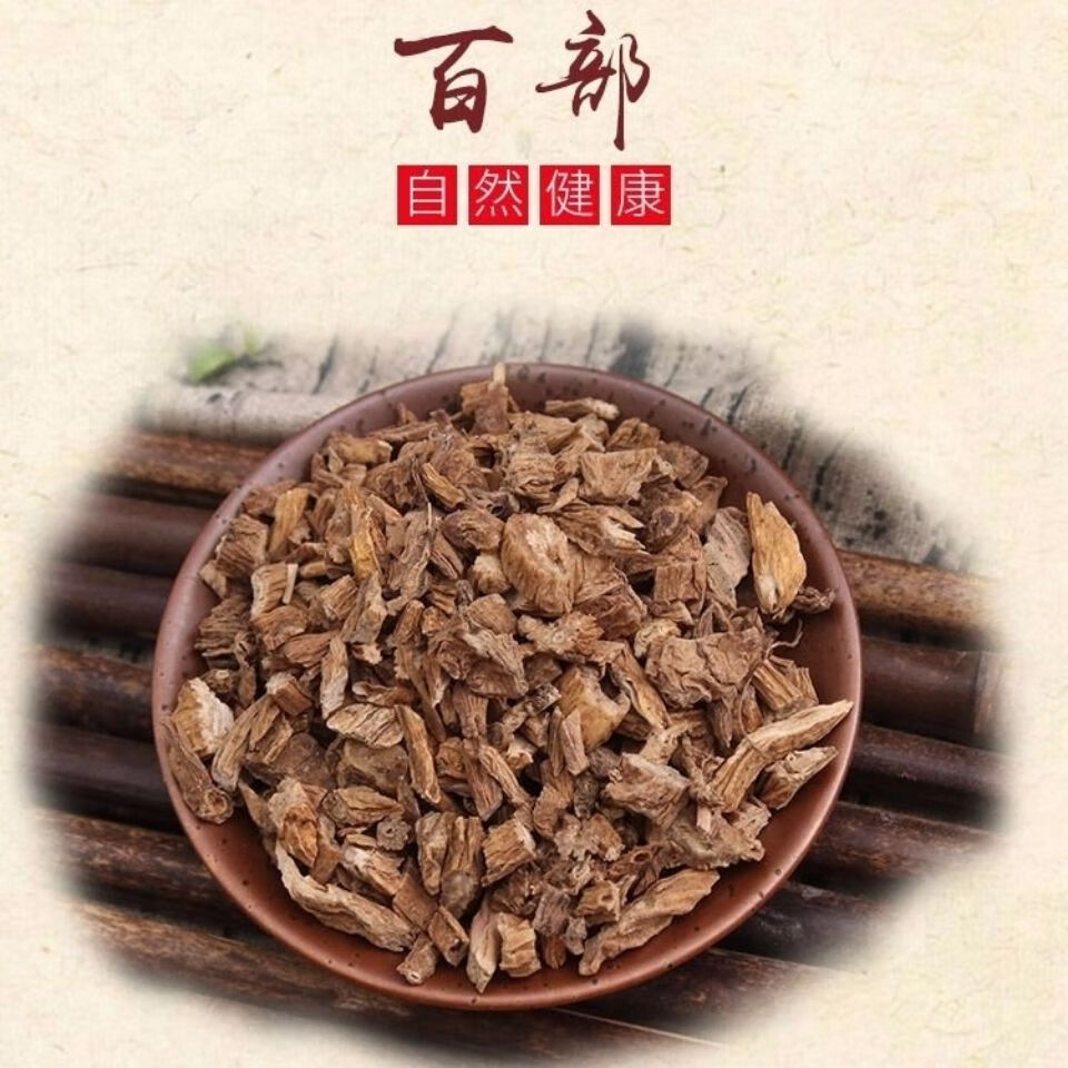 山豆根中药材豆根 克 苦豆根 1000克价【图片 价格 品牌 报价】-京东