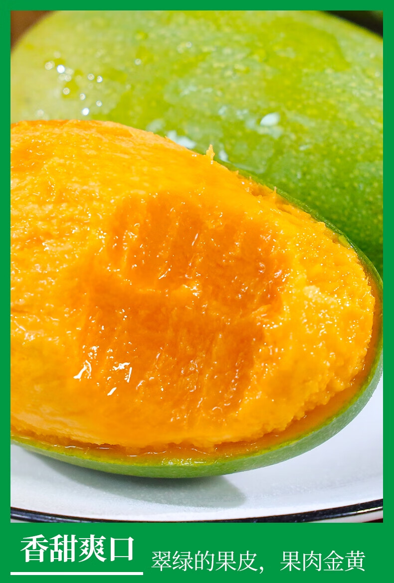 攀枝花椰香芒鸡蛋芒10斤整箱新鲜芒果当季孕妇水果 3斤 精选中果2-3两