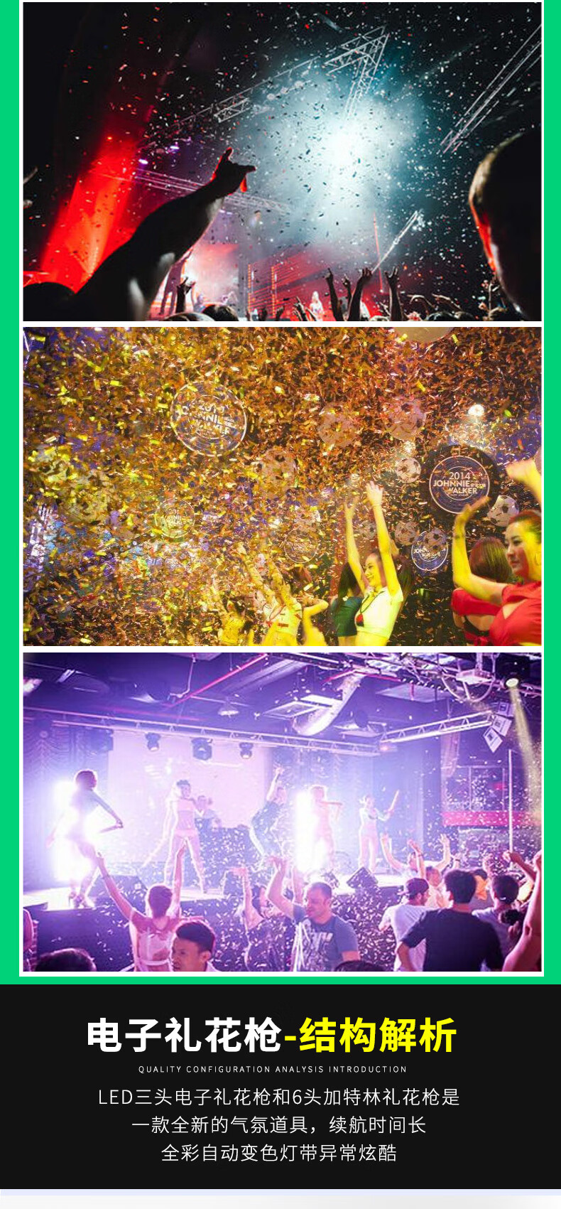 电子礼炮弹礼炮筒夜店酒吧气氛道具加特林礼炮枪情人节礼物送男友