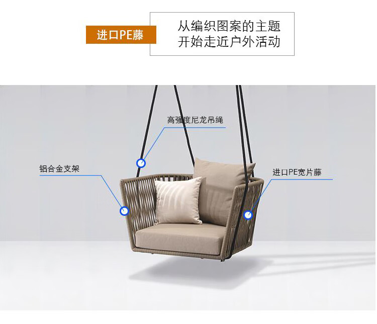 露台吊篮摇椅双人户外庭院北欧阳台悬挂吊椅a款黄色单人送坐垫抱枕