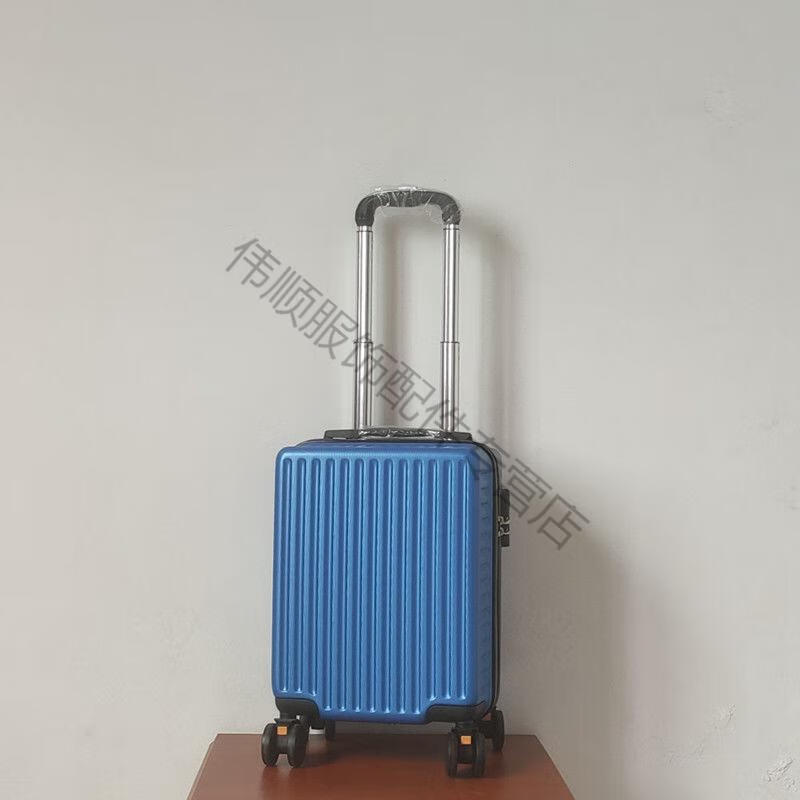 米(mi)米家通用春秋航空行李箱20×30×40cm春秋航空行李箱20x30x40