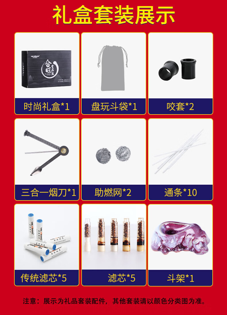 969696捡漏实木烟斗男士老式烟丝专用进口石楠木旱烟斗过滤铜锅