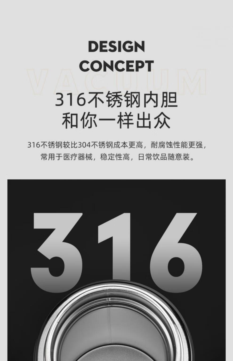 316不锈钢保温水杯五粮液易拉罐茅台直身杯勇闯天涯雪花图案啤酒杯304