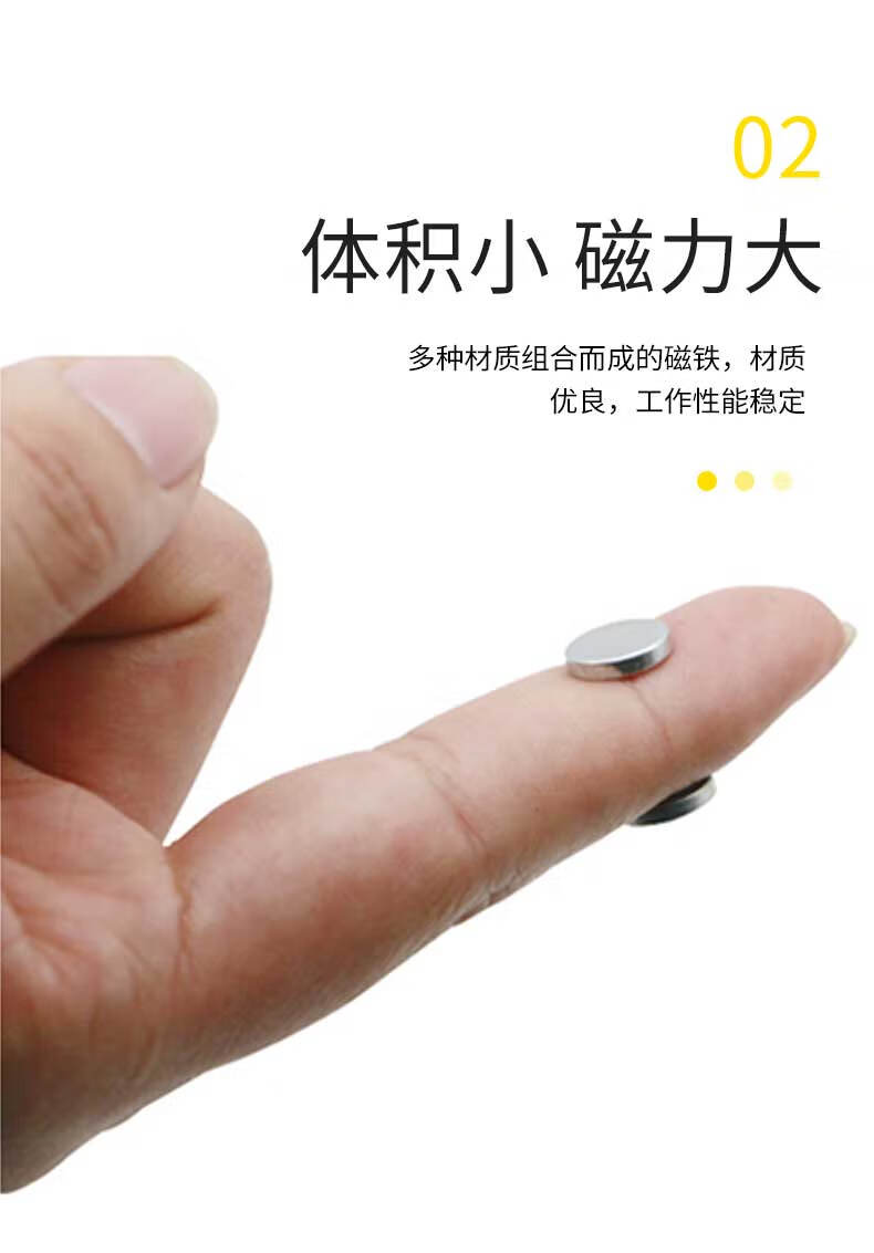 丹熙强力磁铁贴片强磁力吸铁石钕铁硼磁钢高强度圆形磁铁片磁力磁石