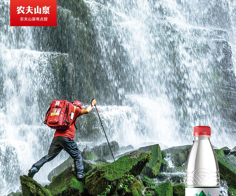 农夫山泉饮用天然水塑膜量贩装550ml12瓶雪山矿泉水535ml24
