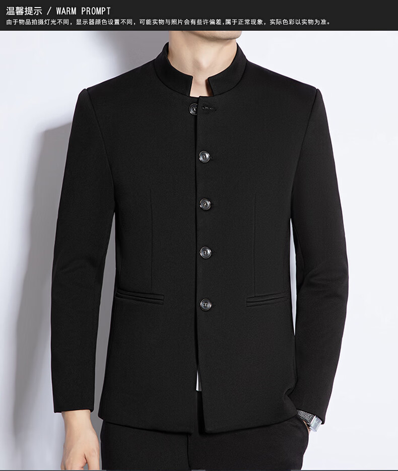 五四青年民国男装表演服民国时期学生装中山装男修身装立领演出服西服