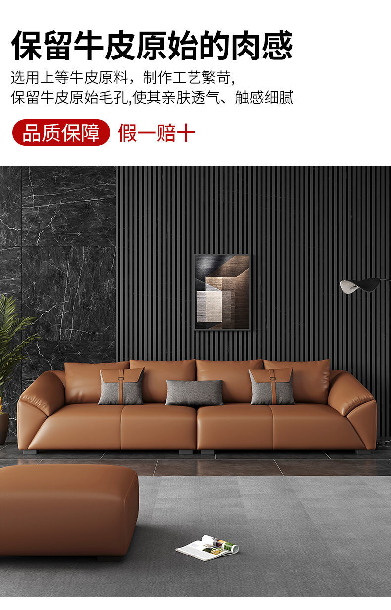 意式轻奢真皮沙发头层牛皮客厅组合大小户型直排现代简约北欧沙发单人