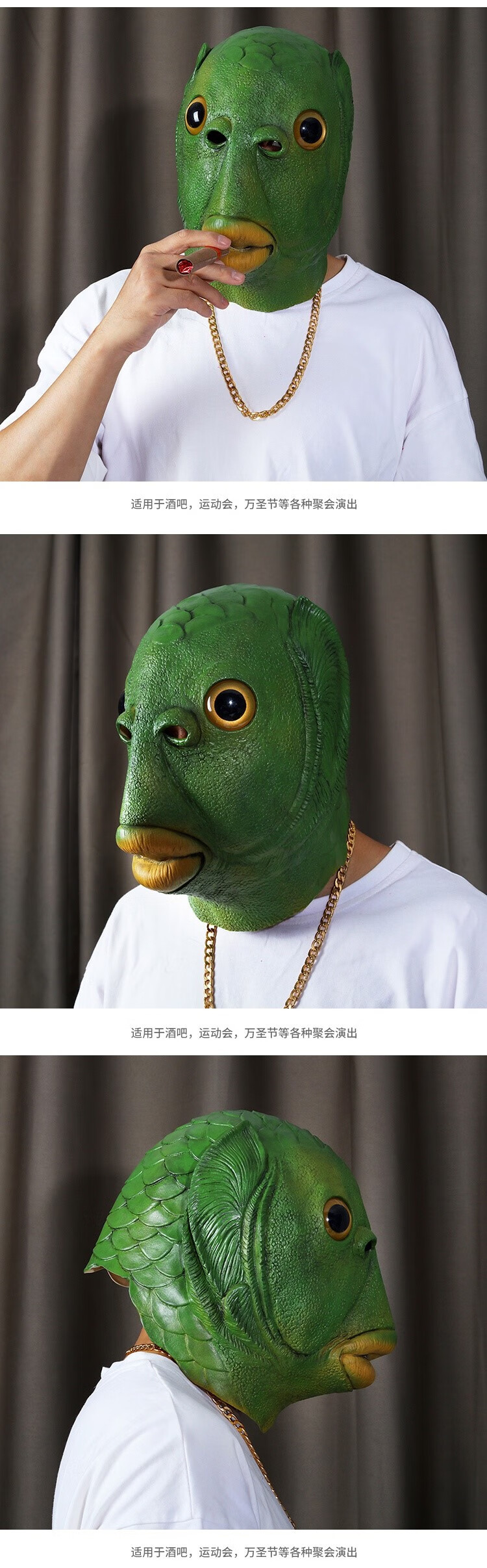绿头鱼头套抖音搞怪网红鱼头套绿粉橘黄鱼头套怪怪人鱼头套面具 雪茄