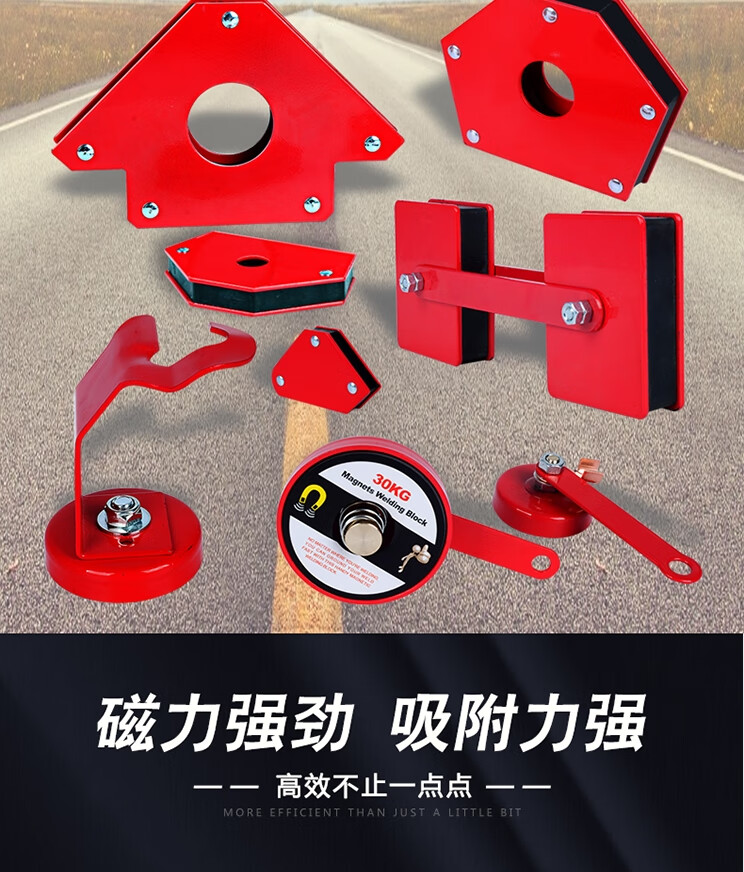 直角尺磁铁焊接神器电焊磁铁直角焊接角度器强磁定位三角尺磁铁辅助定