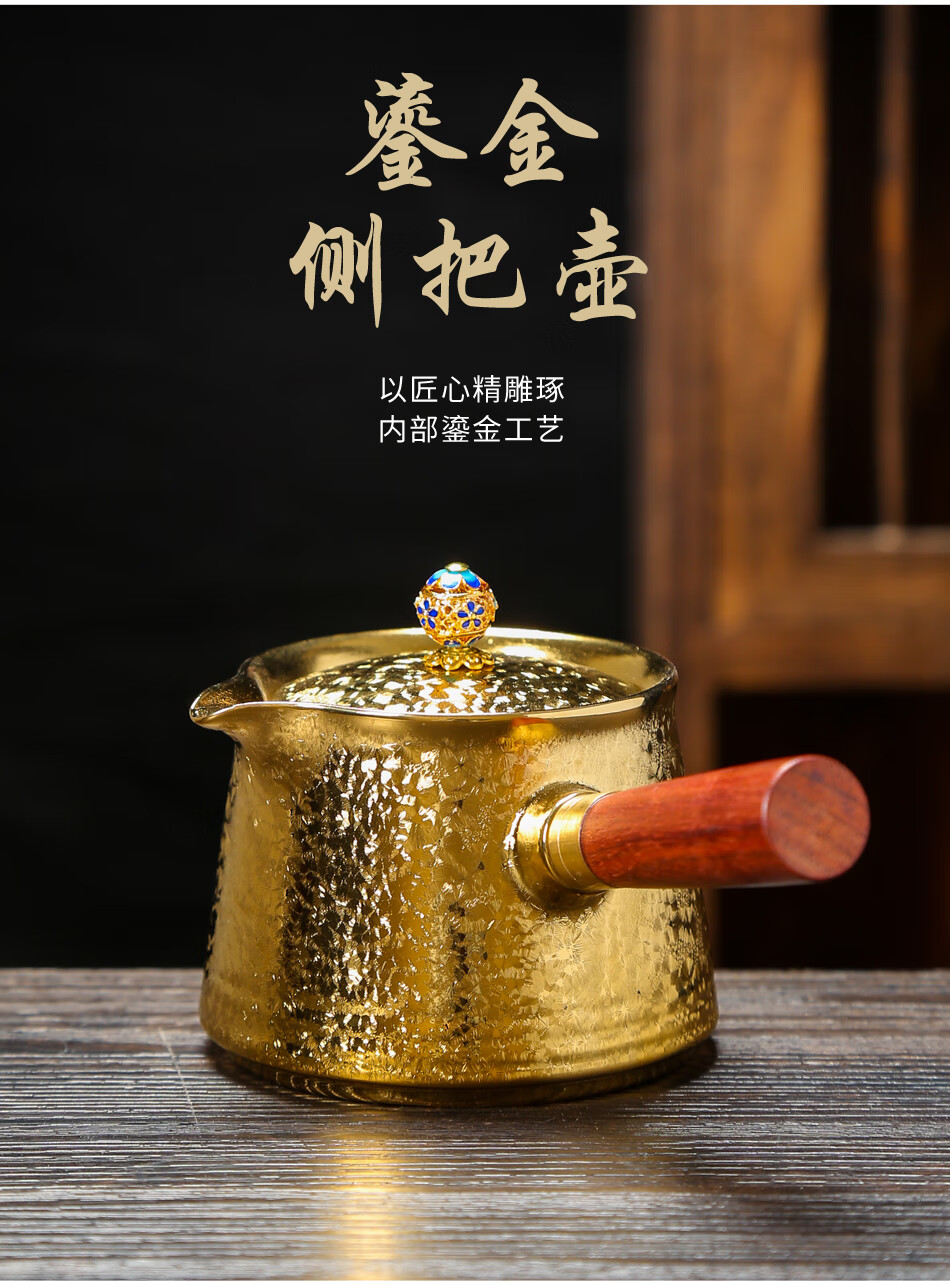 卡贝伯爵 景德镇鎏金茶具套装办公会客建盏曜变侧把壶盖碗高端陶瓷