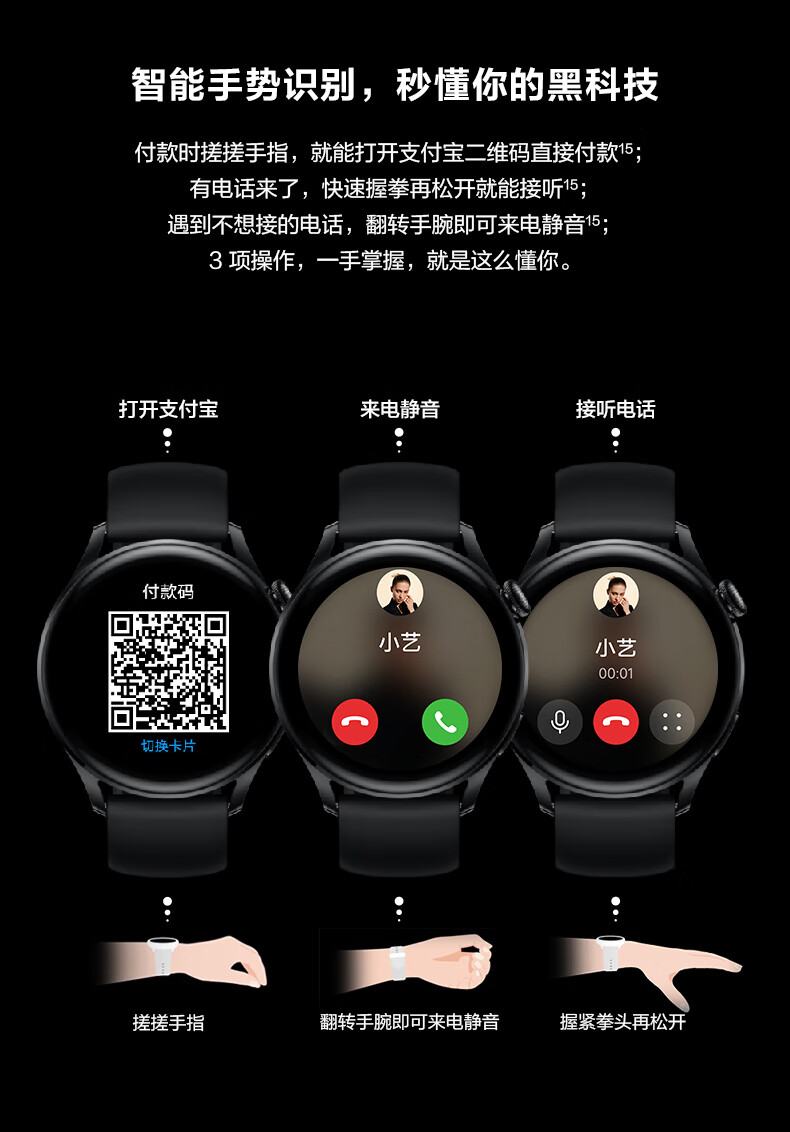 现货当天发华为手表watch3智能运动电话手表esim独立通话强劲续航心脏