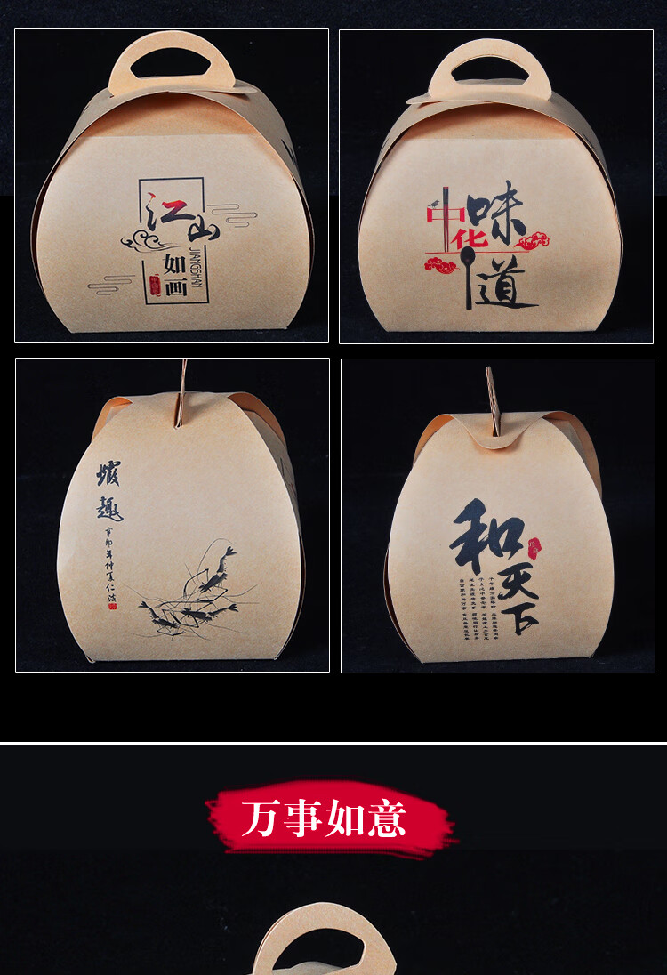 冷菜装饰牛皮纸盒意境菜纸盒创意盘饰垫纸艺术餐具凉菜装盘点缀100个