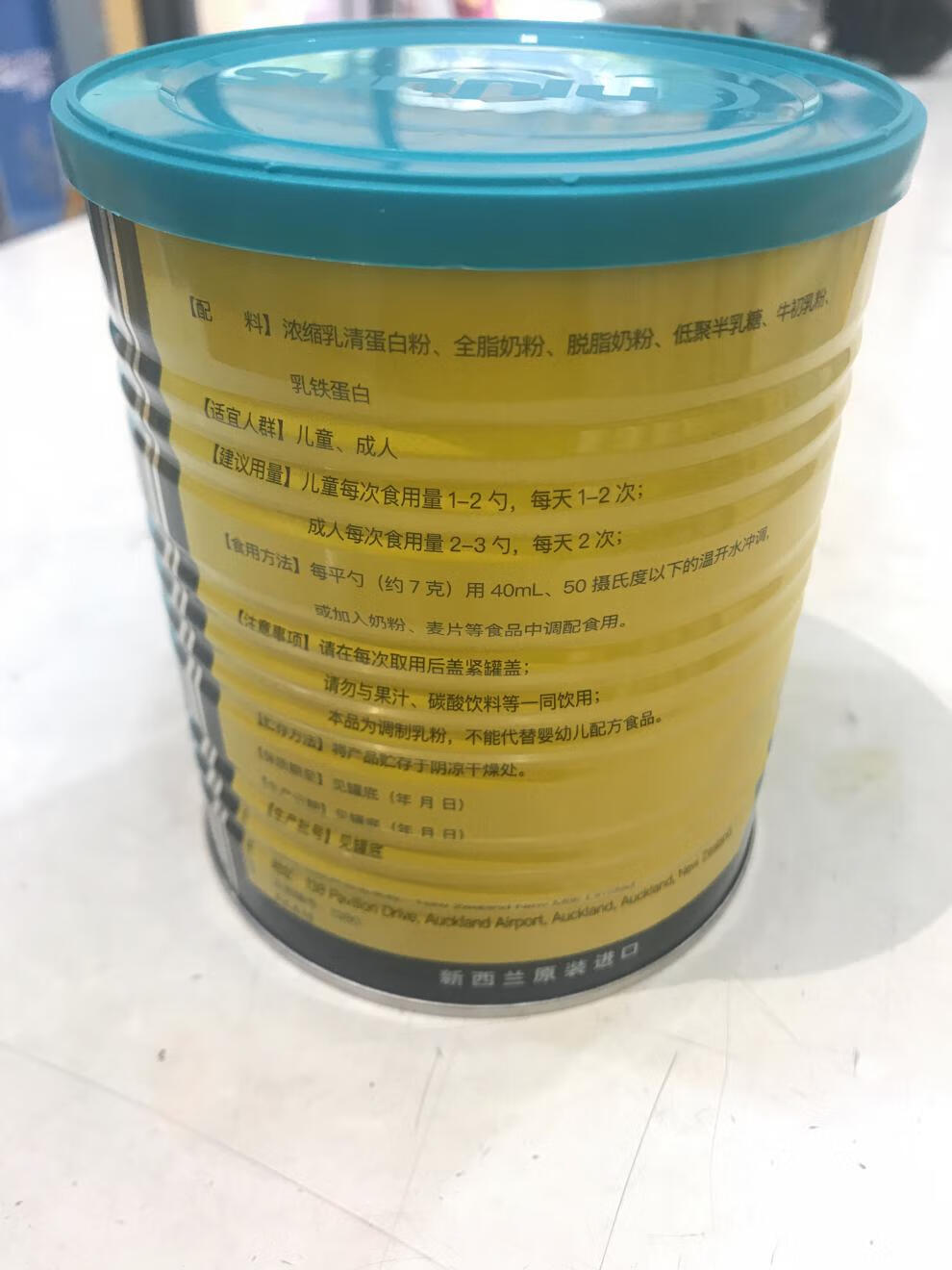 增强免疫 牛初乳 康恩隆 新西兰进口 培芝乳铁蛋白粉260g免疫球蛋白同